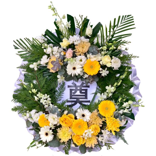 Yellow and White Round with Message Insert Asian and Chinese Funeral Wreath